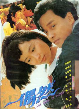 山海折叠 高清电影免费观看