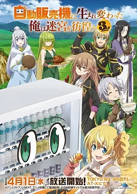 墨色江湖 国产动漫在线观看